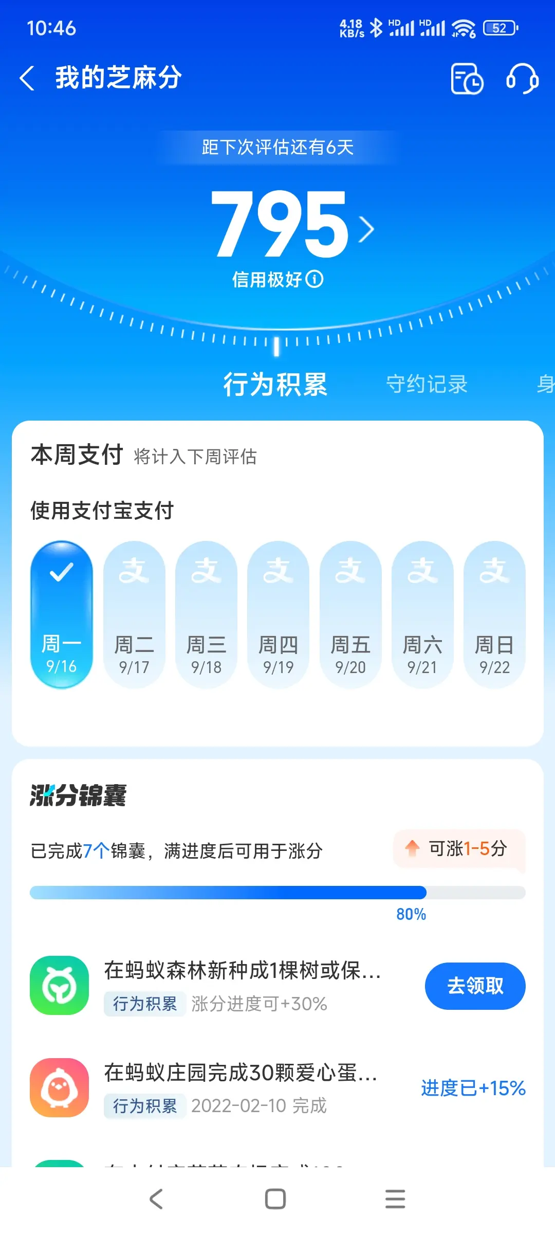 伊春市市内，跑腿，医院开药，陪诊，陪游，代驾，闪送。接送孩子老