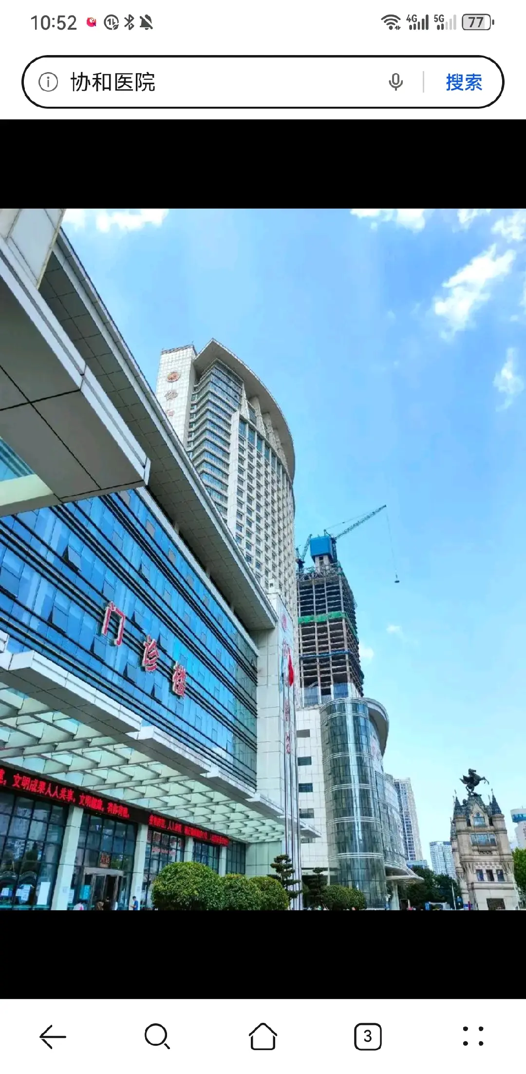 伊春市陪诊服务